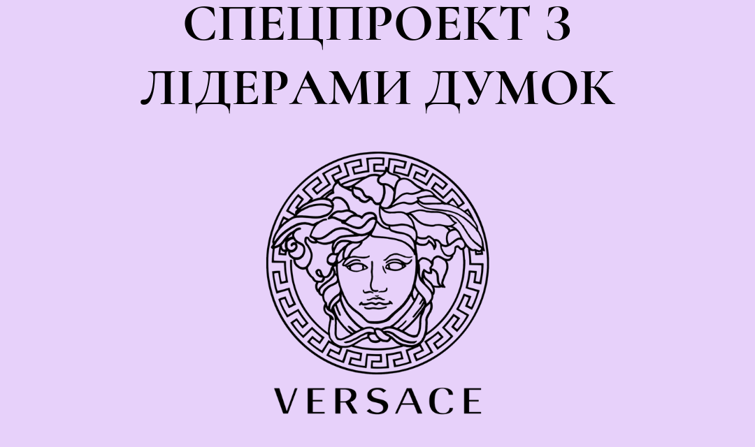 Нестандартна підтримка запуску аромату Versace Dylan Blue pour femme