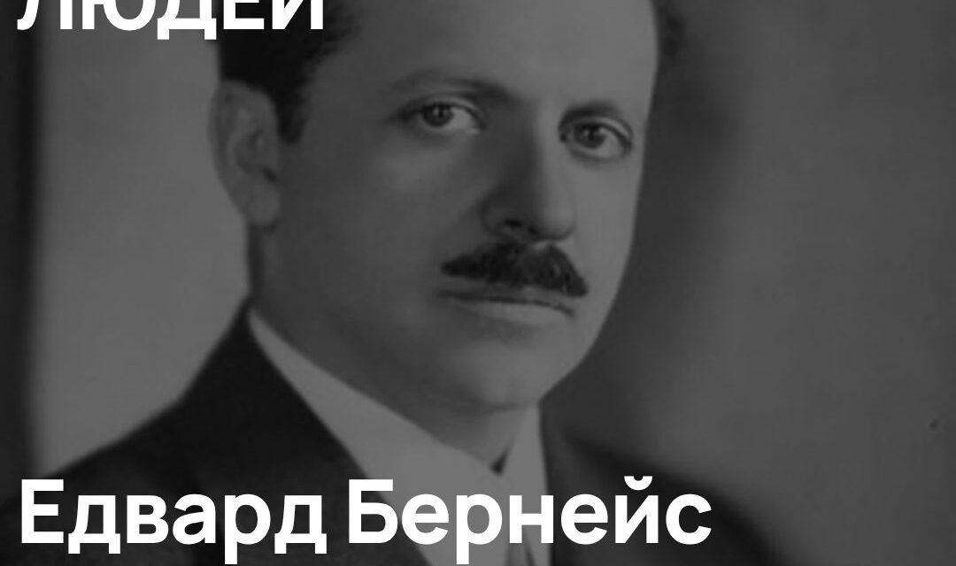 Як одна спланована подія змінила громадську думку назавжди