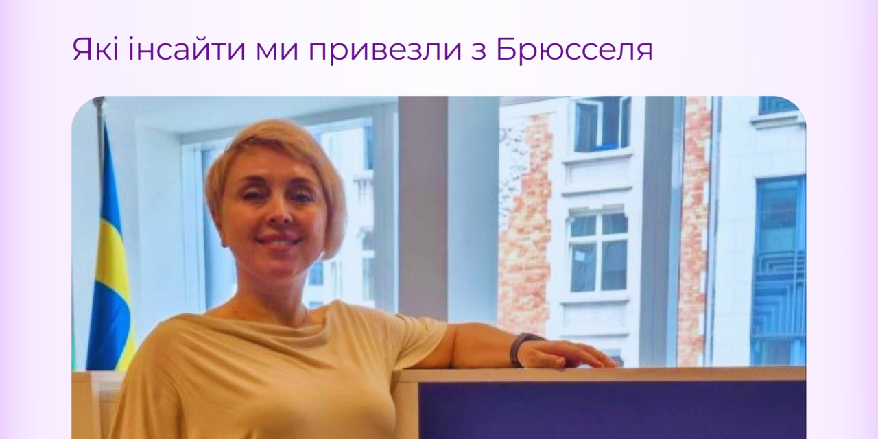 PointeR Agency – на головній щорічній події комунікаційників Європи EACD Summit 2026